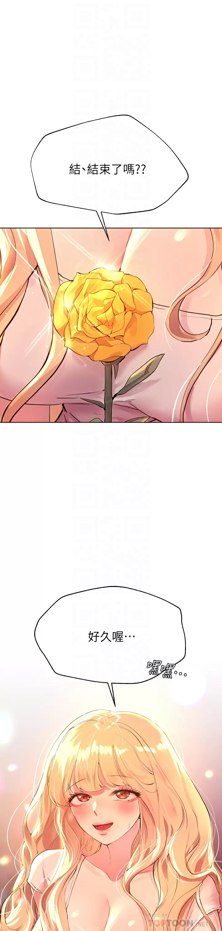 [韩国漫画] 姐姐们的调教 调教,熟女人妻,巨乳大奶#[46P]-16