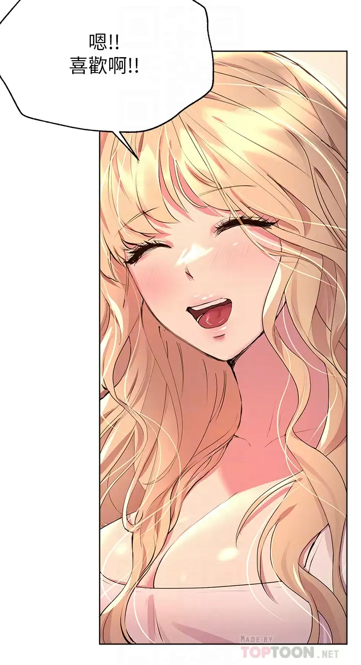 [韩国漫画] 姐姐们的调教 调教,熟女人妻,巨乳大奶#[46P]-4