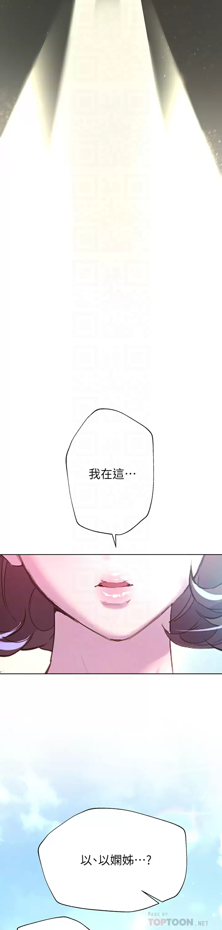 [韩国漫画] 姐姐们的调教 调教,熟女人妻,巨乳大奶#[38P]-10