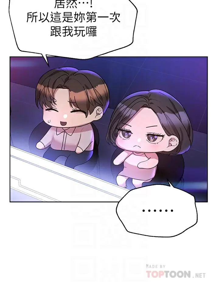 [韩国漫画] 姐姐们的调教 调教,熟女人妻,巨乳大奶#[38P]-16