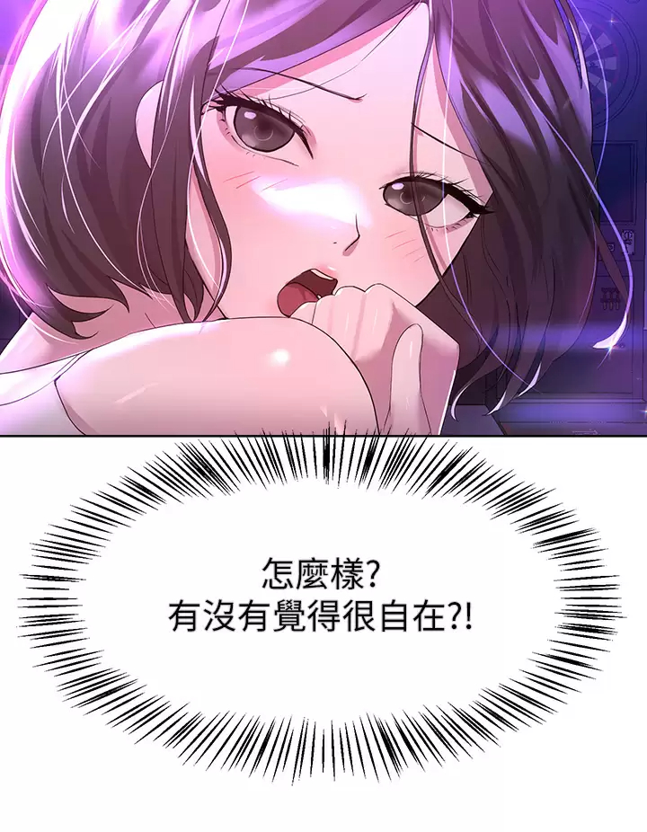 [韩国漫画] 姐姐们的调教 调教,熟女人妻,巨乳大奶#[38P]-20