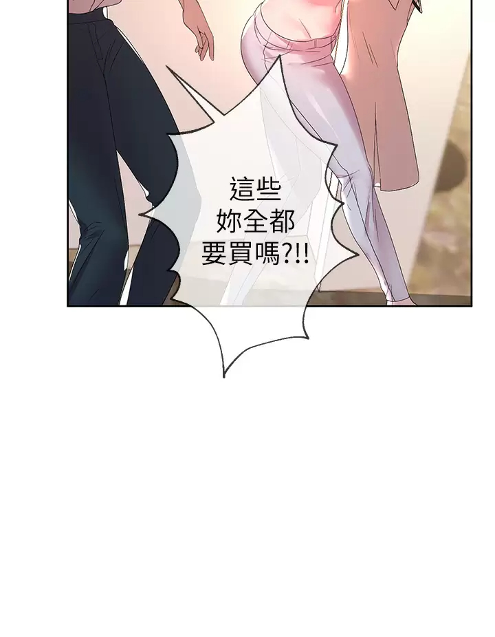 [韩国漫画] 姐姐们的调教 调教,熟女人妻,巨乳大奶#[38P]-31