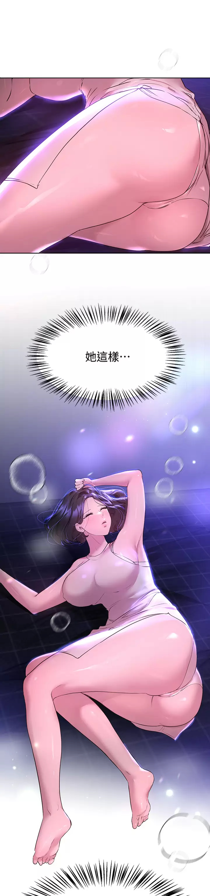 [韩国漫画] 姐姐们的调教 调教,熟女人妻,巨乳大奶#[38P]-37