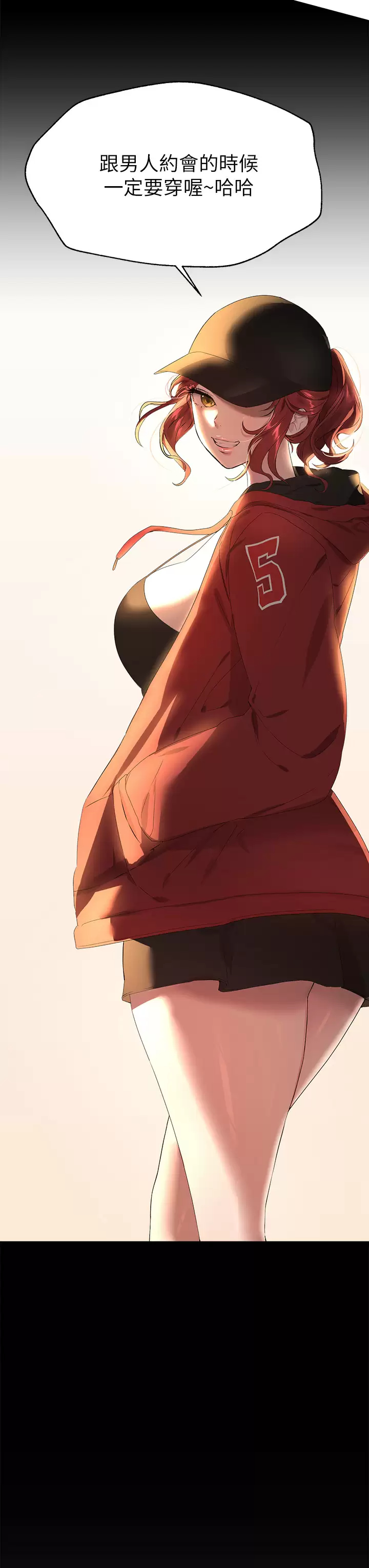 [韩国漫画] 姐姐们的调教 调教,熟女人妻,巨乳大奶#[38P]-7