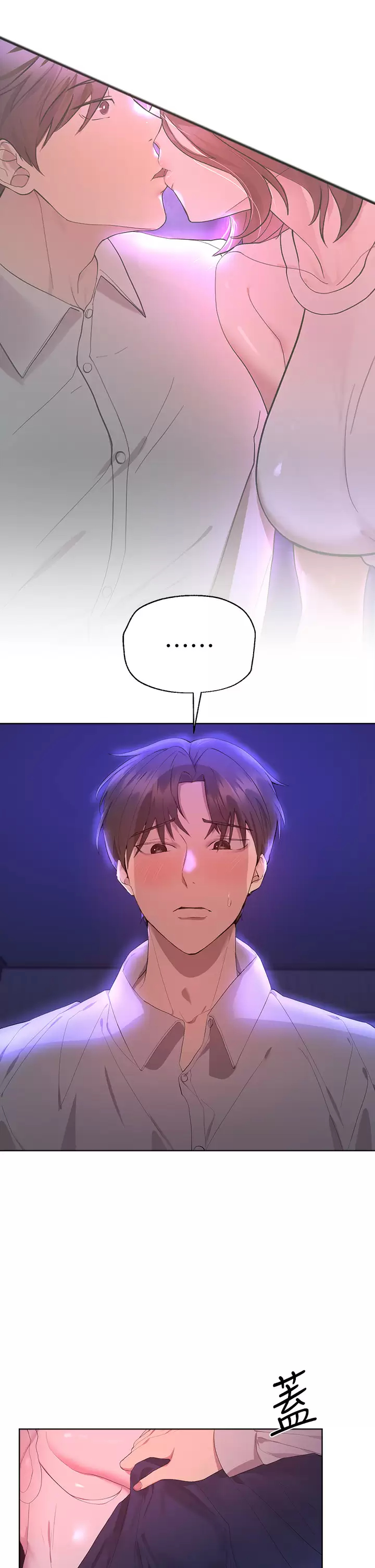 [韩国漫画] 姐姐们的调教 调教,熟女人妻,巨乳大奶#[41P]-20