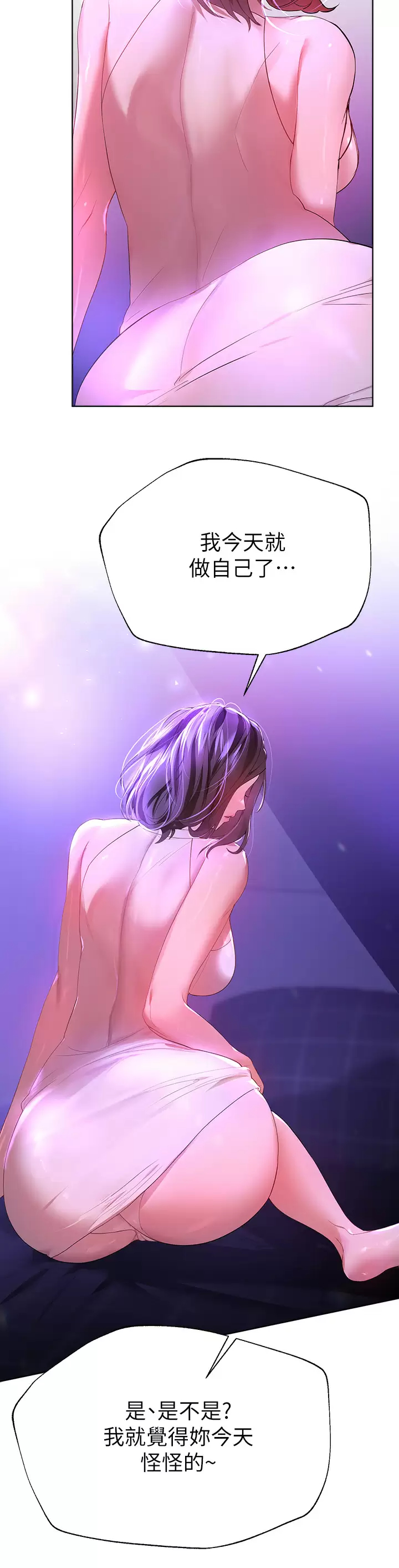 [韩国漫画] 姐姐们的调教 调教,熟女人妻,巨乳大奶#[41P]-34