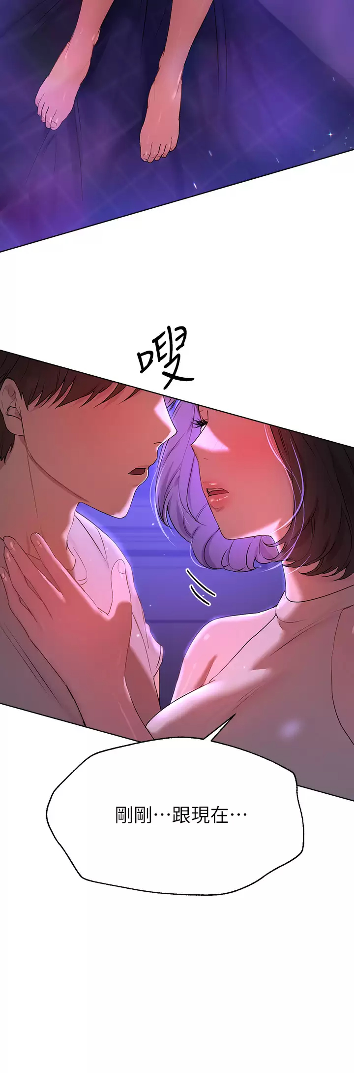 [韩国漫画] 姐姐们的调教 调教,熟女人妻,巨乳大奶#[41P]-37