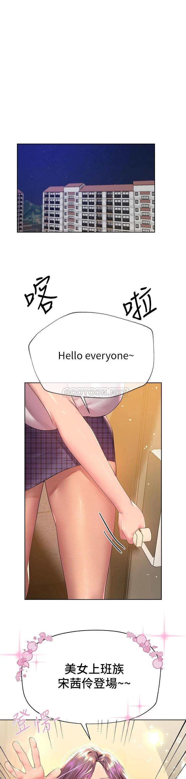 [韩国漫画] 姐姐们的调教 调教,熟女人妻,巨乳大奶#[43P]-1