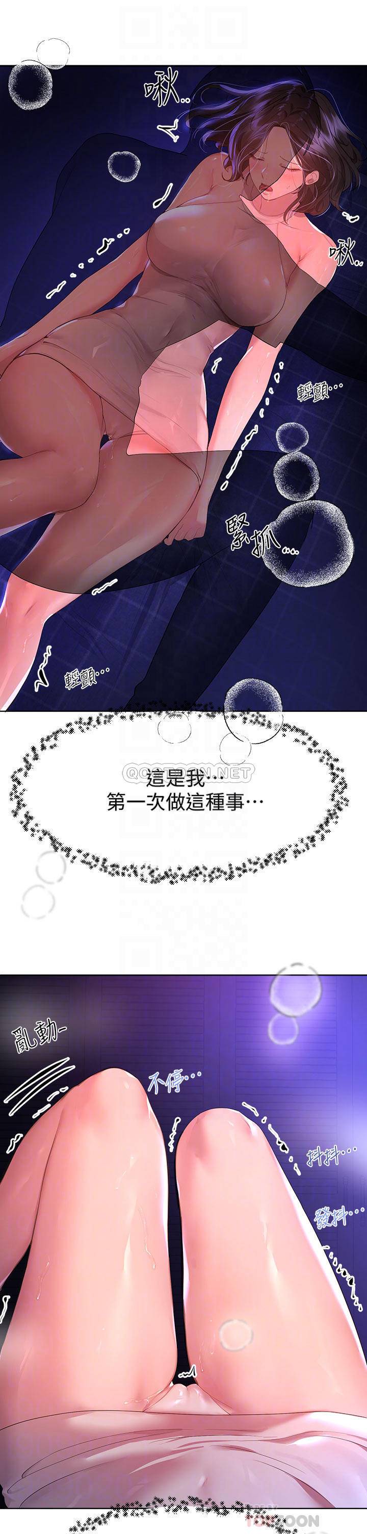 [韩国漫画] 姐姐们的调教 调教,熟女人妻,巨乳大奶#[43P]-16