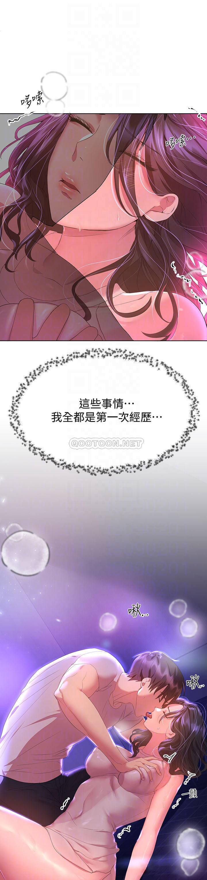 [韩国漫画] 姐姐们的调教 调教,熟女人妻,巨乳大奶#[43P]-18