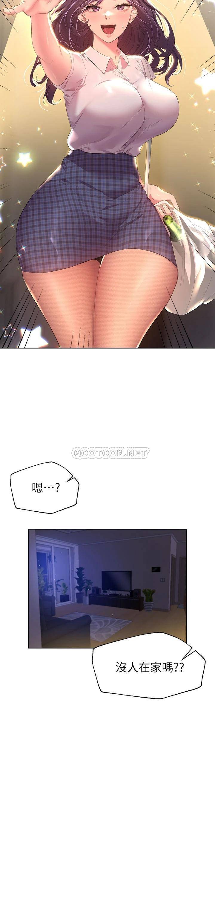 [韩国漫画] 姐姐们的调教 调教,熟女人妻,巨乳大奶#[43P]-2