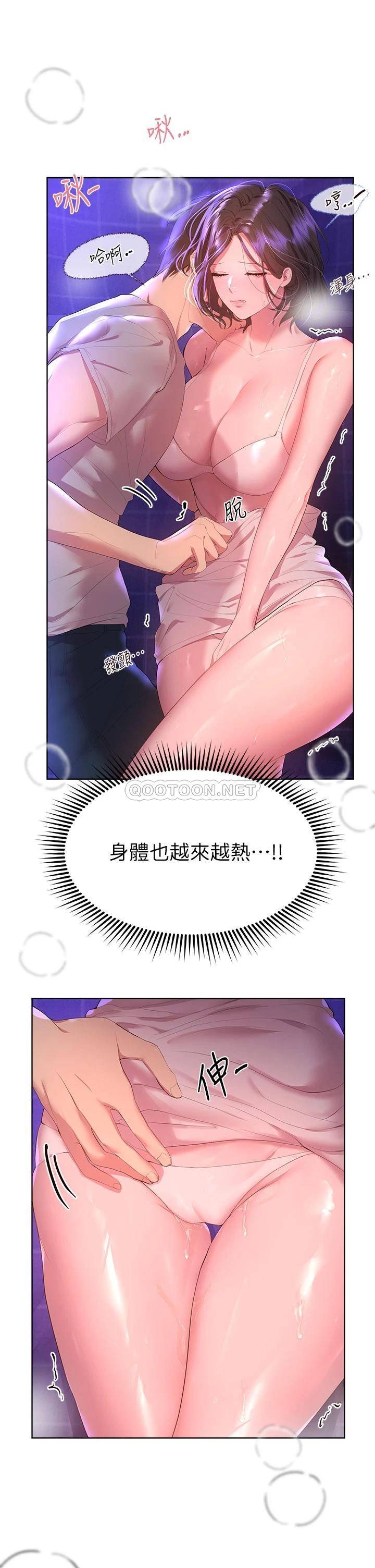 [韩国漫画] 姐姐们的调教 调教,熟女人妻,巨乳大奶#[43P]-23