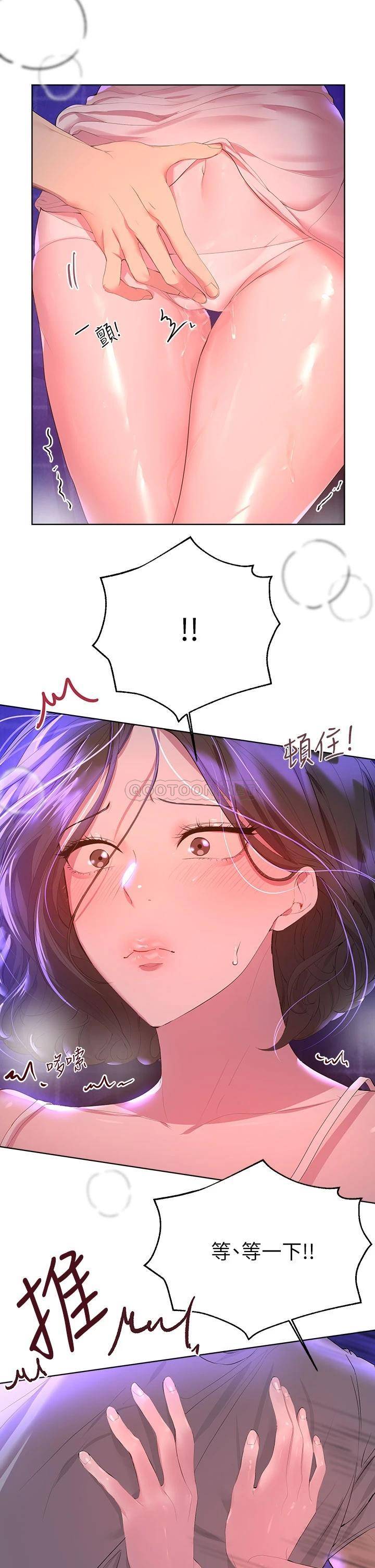 [韩国漫画] 姐姐们的调教 调教,熟女人妻,巨乳大奶#[43P]-24