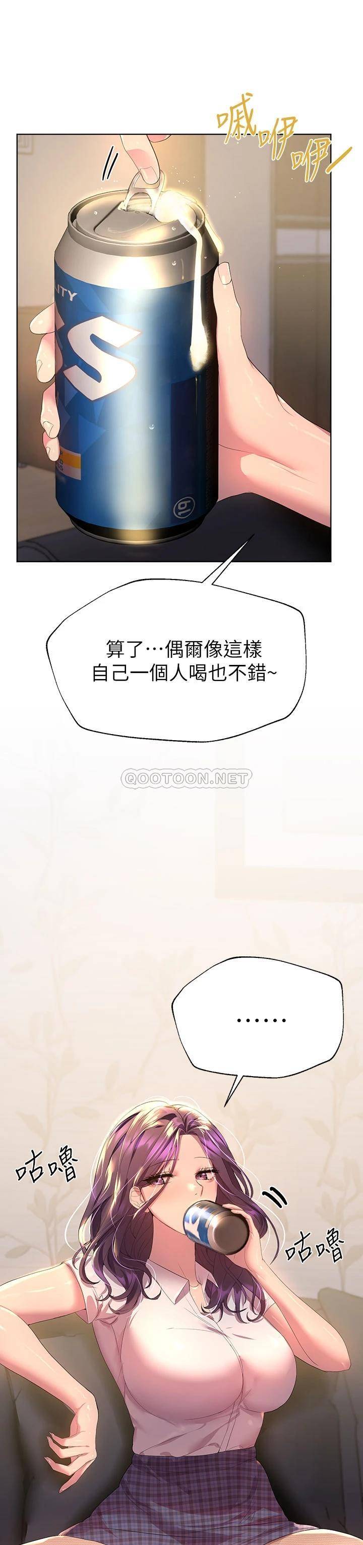 [韩国漫画] 姐姐们的调教 调教,熟女人妻,巨乳大奶#[43P]-3