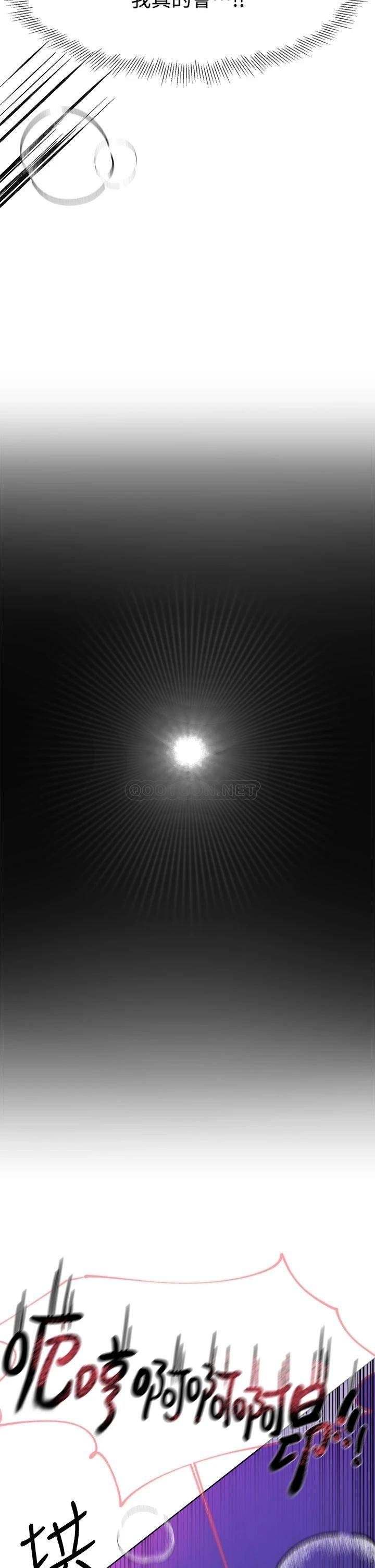 [韩国漫画] 姐姐们的调教 调教,熟女人妻,巨乳大奶#[43P]-34