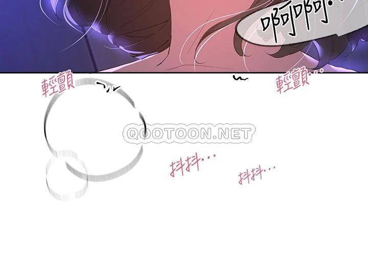 [韩国漫画] 姐姐们的调教 调教,熟女人妻,巨乳大奶#[43P]-36