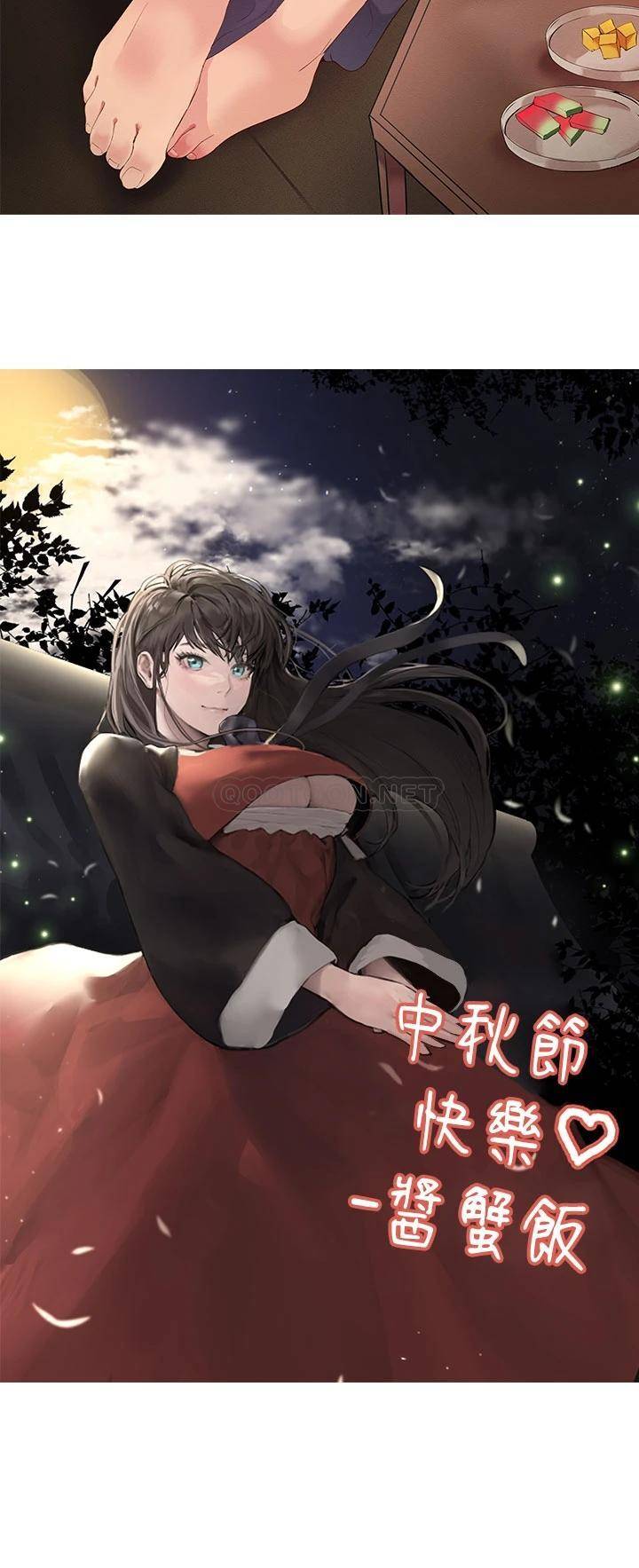 [韩国漫画] 姐姐们的调教 调教,熟女人妻,巨乳大奶#[43P]-43