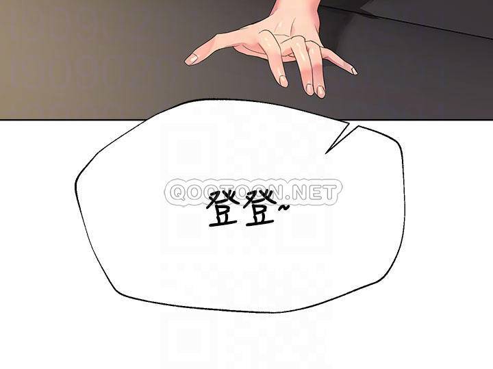 [韩国漫画] 姐姐们的调教 调教,熟女人妻,巨乳大奶#[43P]-8