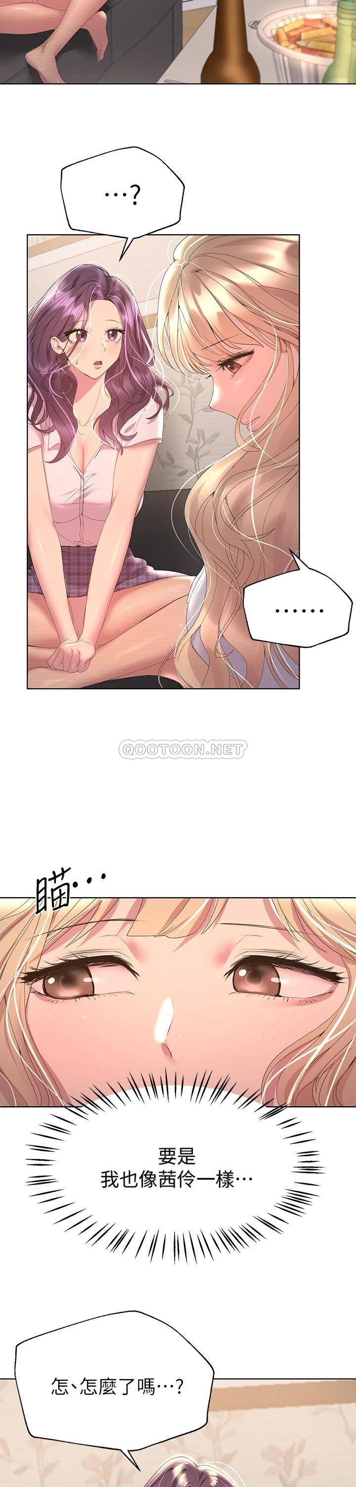 [韩国漫画] 姐姐们的调教 调教,熟女人妻,巨乳大奶#[39P]-2