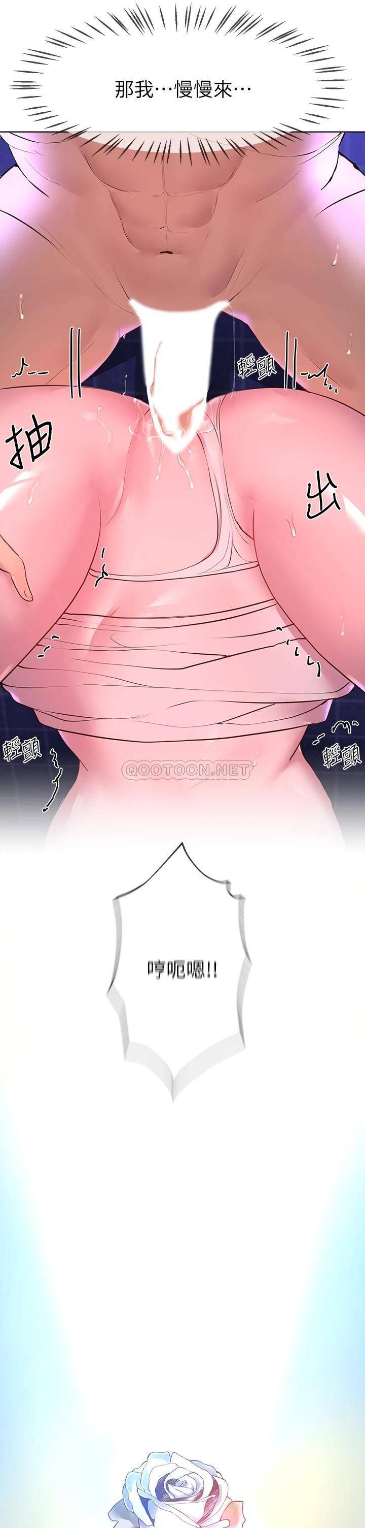 [韩国漫画] 姐姐们的调教 调教,熟女人妻,巨乳大奶#[39P]-20