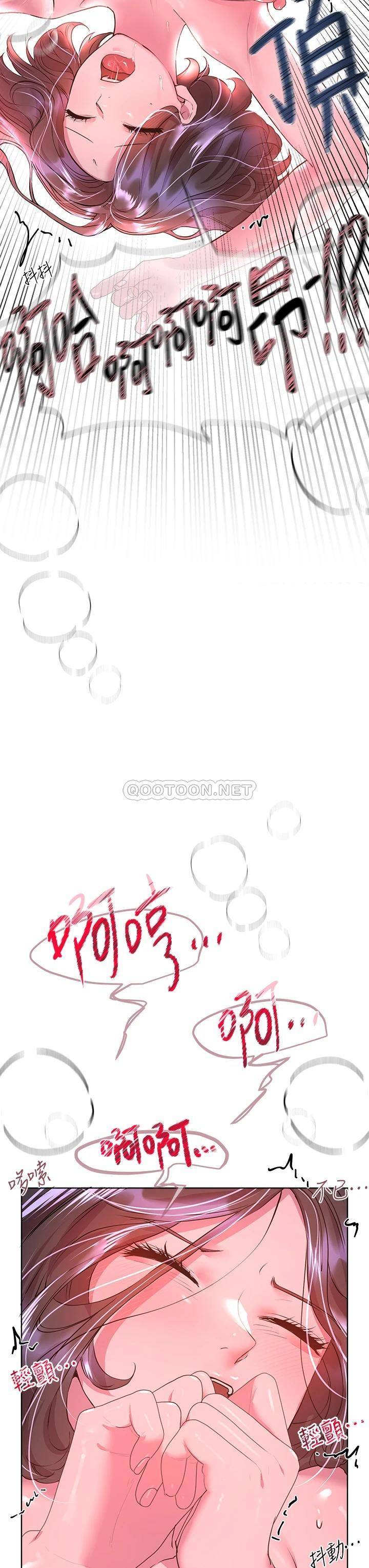 [韩国漫画] 姐姐们的调教 调教,熟女人妻,巨乳大奶#[39P]-22