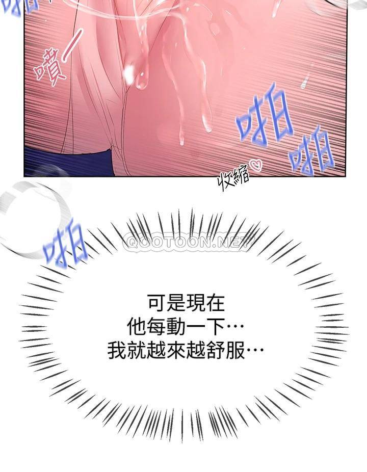 [韩国漫画] 姐姐们的调教 调教,熟女人妻,巨乳大奶#[39P]-31