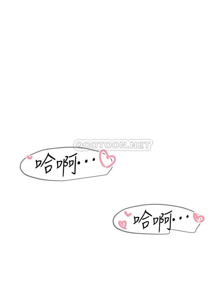 [韩国漫画] 姐姐们的调教 调教,熟女人妻,巨乳大奶#[39P]-35