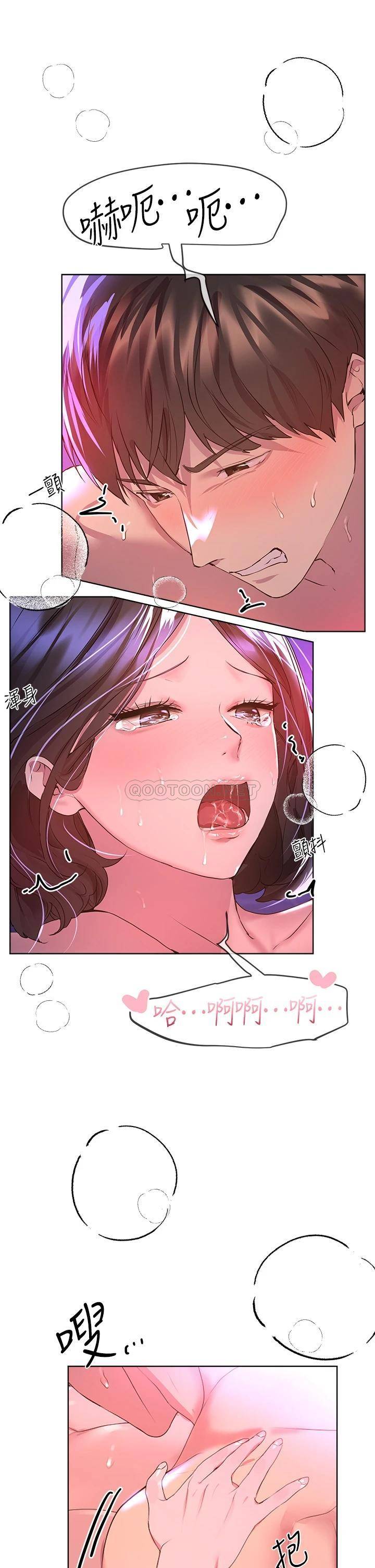 [韩国漫画] 姐姐们的调教 调教,熟女人妻,巨乳大奶#[39P]-36