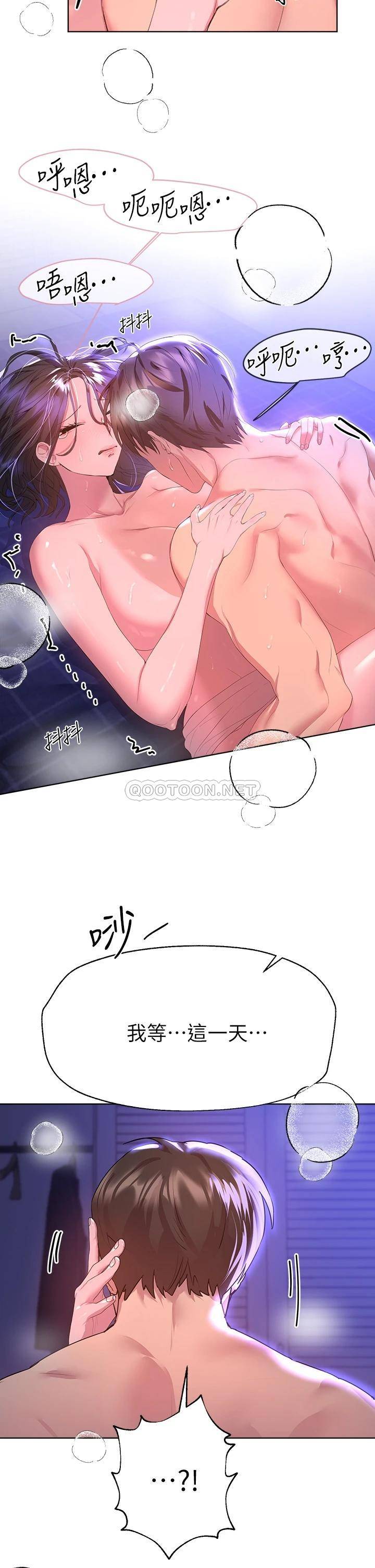 [韩国漫画] 姐姐们的调教 调教,熟女人妻,巨乳大奶#[39P]-37