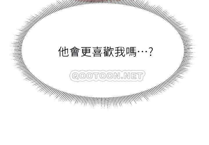 [韩国漫画] 姐姐们的调教 调教,熟女人妻,巨乳大奶#[39P]-8