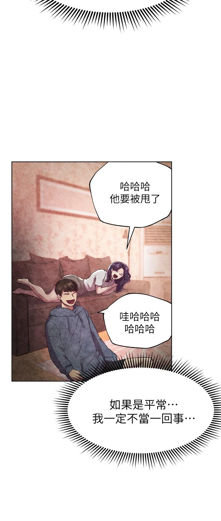 [韩国漫画] 姐姐们的调教 调教,熟女人妻,巨乳大奶#[39P]-11