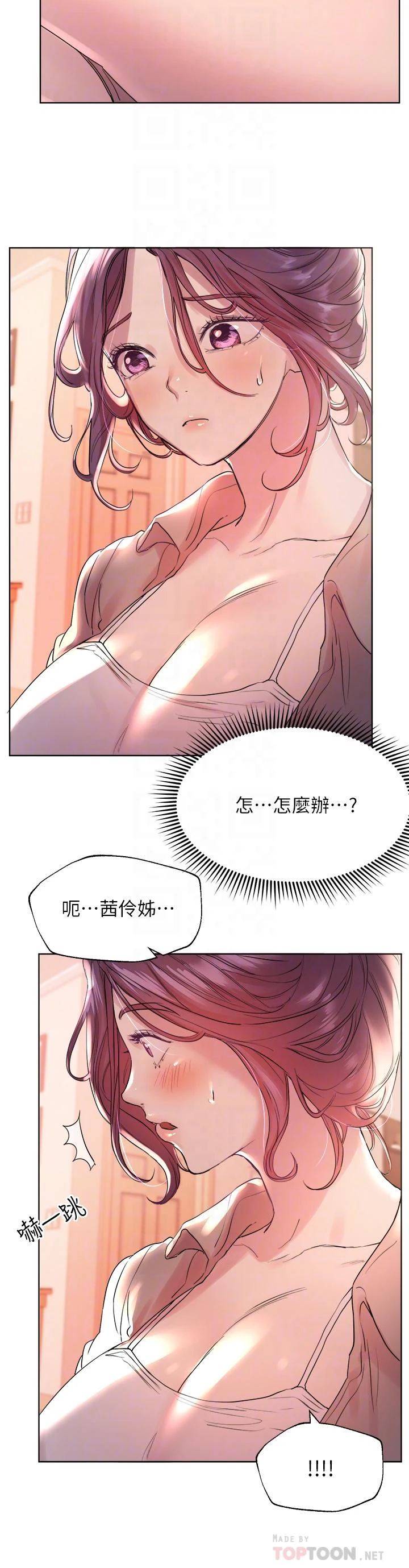 [韩国漫画] 姐姐们的调教 调教,熟女人妻,巨乳大奶#[39P]-14