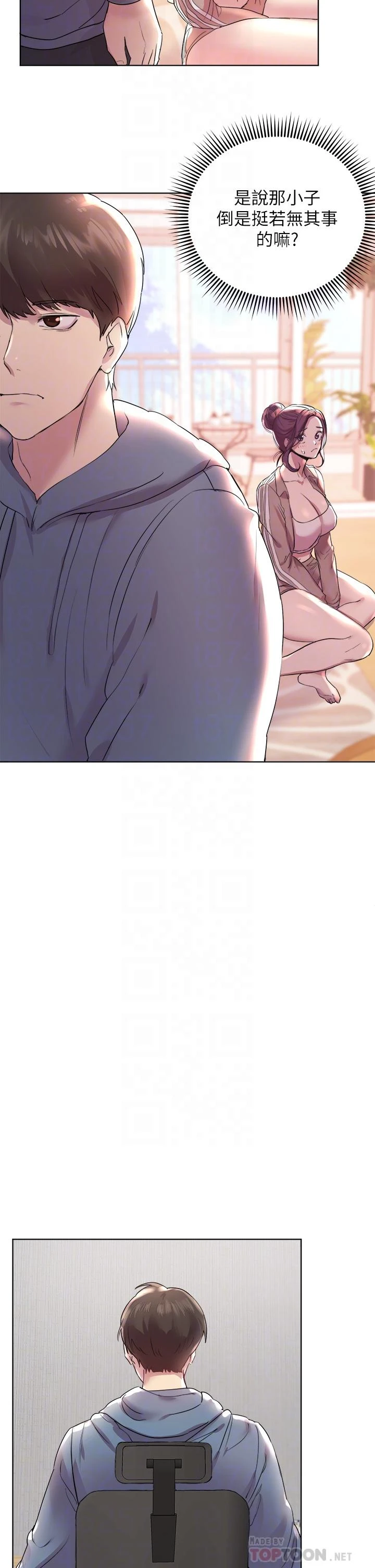 [韩国漫画] 姐姐们的调教 调教,熟女人妻,巨乳大奶#[39P]-16