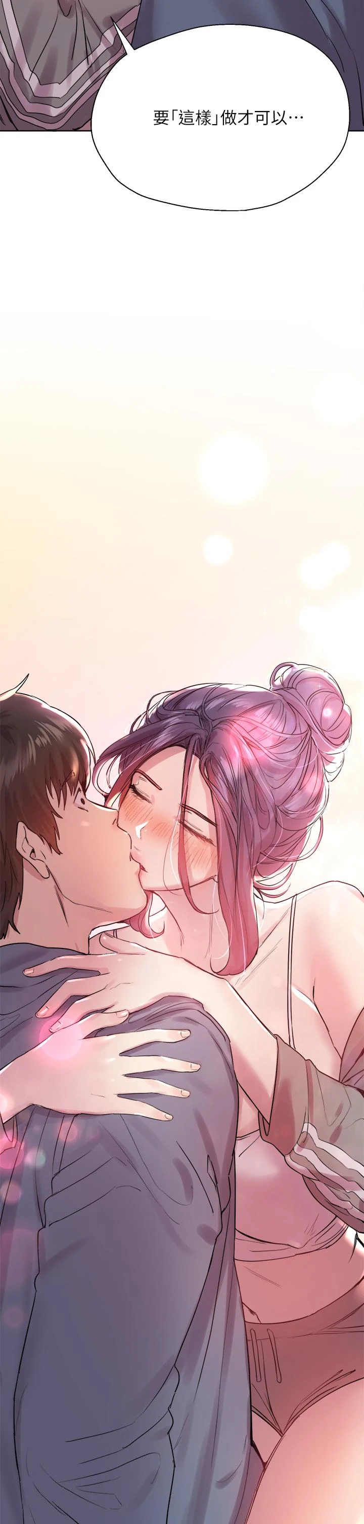 [韩国漫画] 姐姐们的调教 调教,熟女人妻,巨乳大奶#[39P]-34