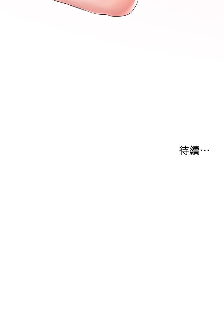 [韩国漫画] 姐姐们的调教 调教,熟女人妻,巨乳大奶#[39P]-39