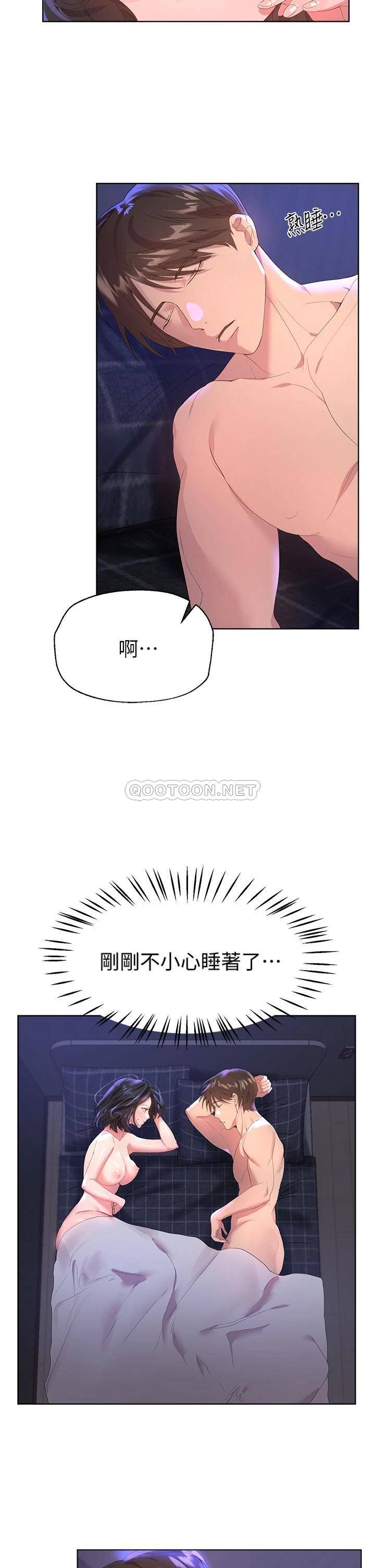 [韩国漫画] 姐姐们的调教 调教,熟女人妻,巨乳大奶#[33P]-2
