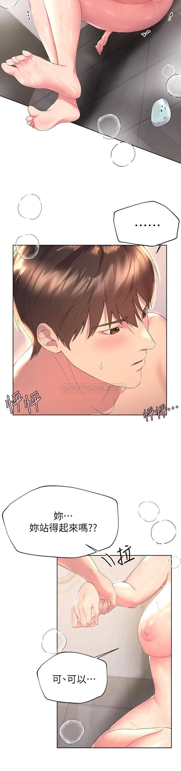 [韩国漫画] 姐姐们的调教 调教,熟女人妻,巨乳大奶#[33P]-20