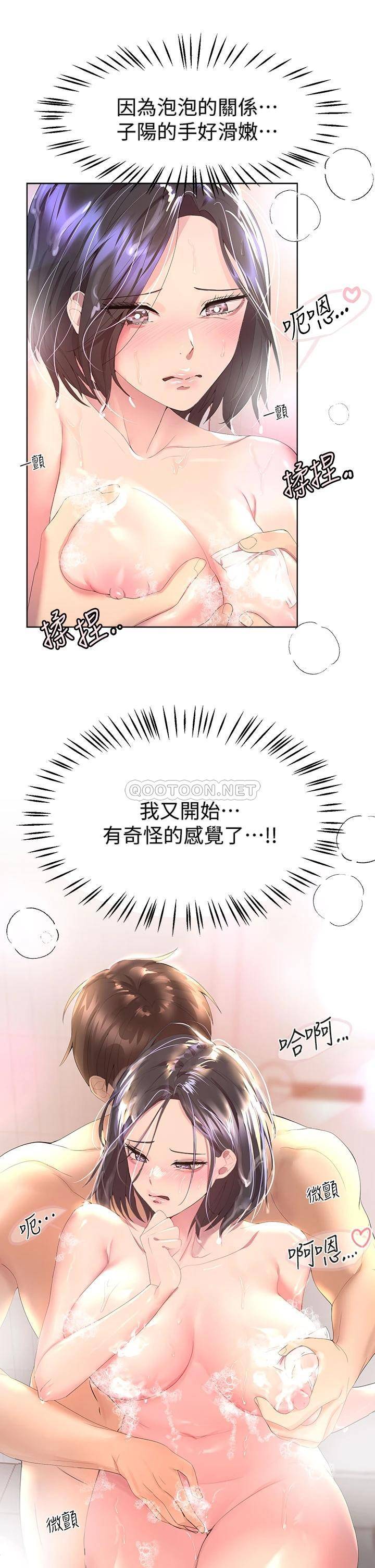 [韩国漫画] 姐姐们的调教 调教,熟女人妻,巨乳大奶#[33P]-28
