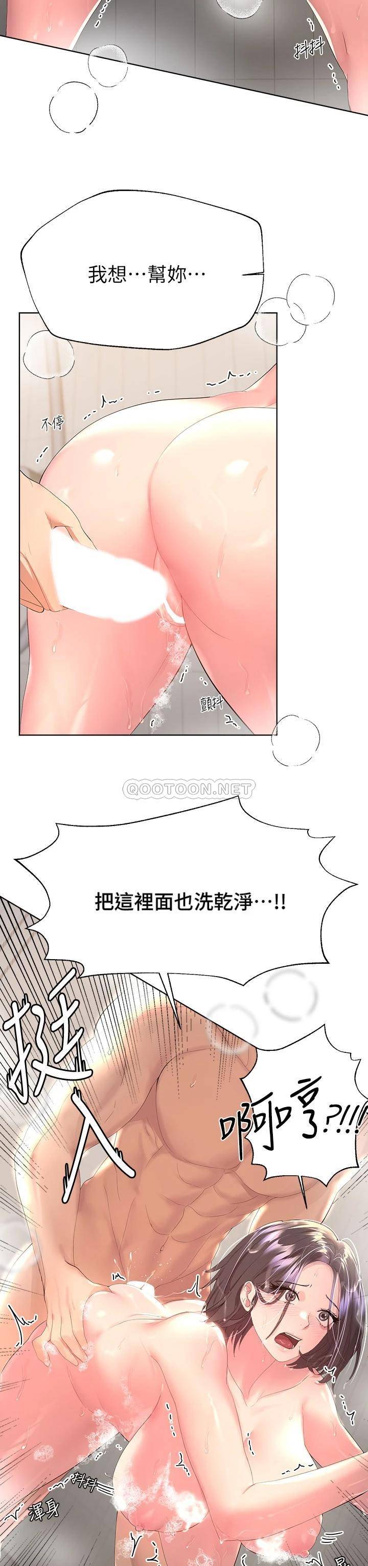 [韩国漫画] 姐姐们的调教 调教,熟女人妻,巨乳大奶#[33P]-30