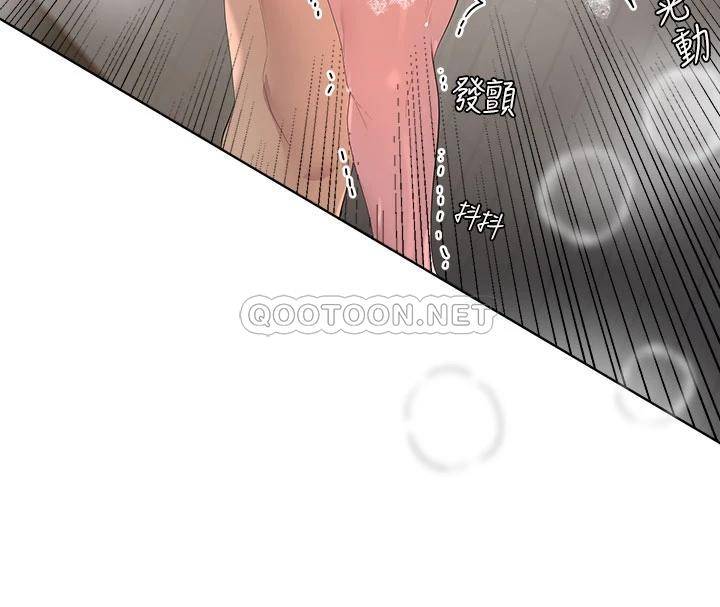 [韩国漫画] 姐姐们的调教 调教,熟女人妻,巨乳大奶#[33P]-31