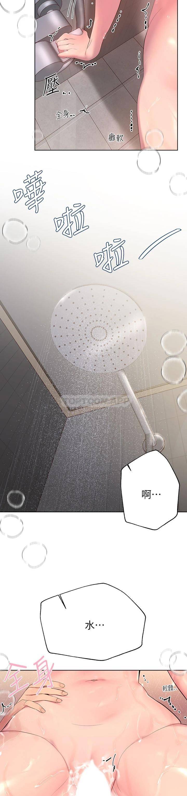 [韩国漫画] 姐姐们的调教 调教,熟女人妻,巨乳大奶#[37P]-13