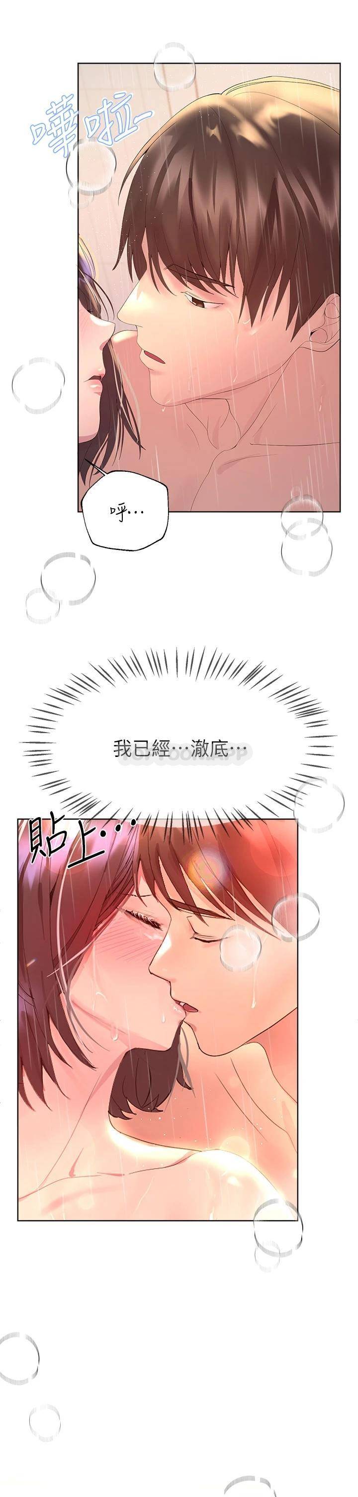 [韩国漫画] 姐姐们的调教 调教,熟女人妻,巨乳大奶#[37P]-15