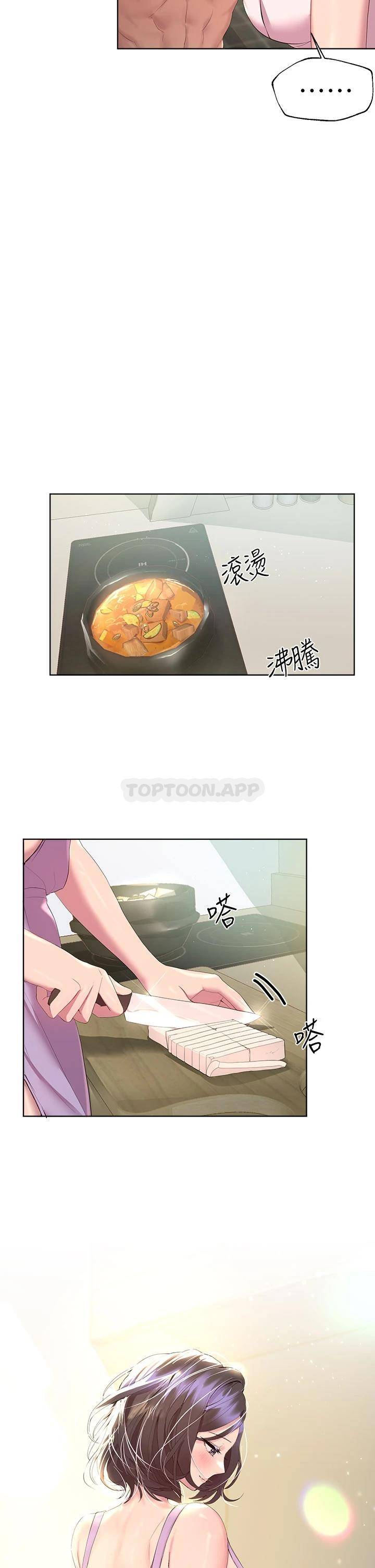 [韩国漫画] 姐姐们的调教 调教,熟女人妻,巨乳大奶#[37P]-27