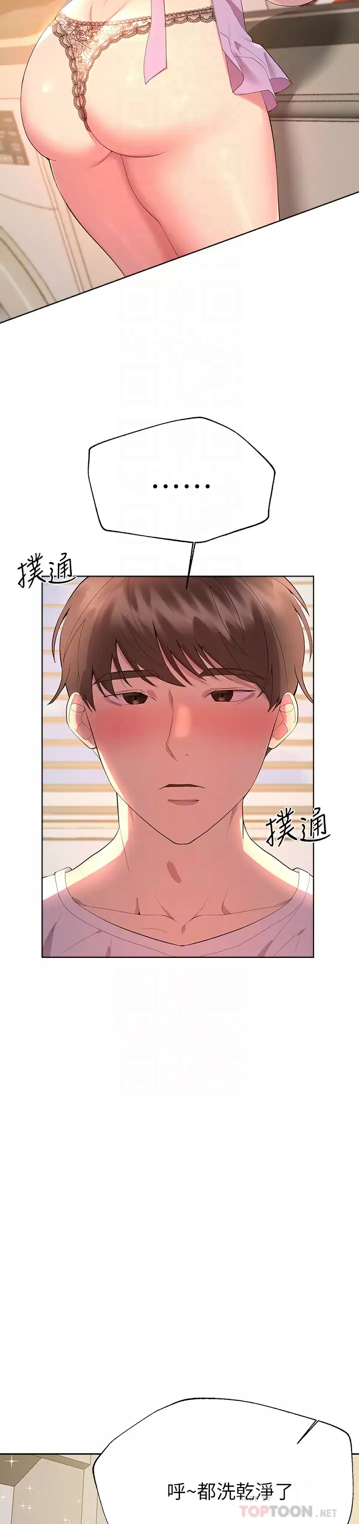 [韩国漫画] 姐姐们的调教 调教,熟女人妻,巨乳大奶#[41P]-10