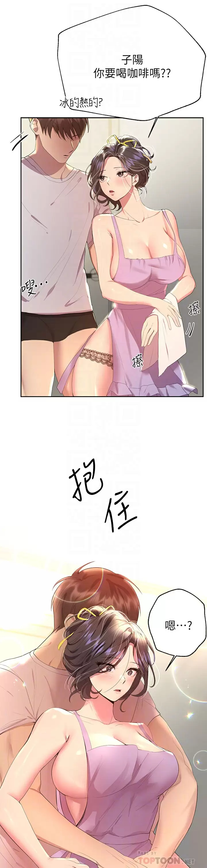 [韩国漫画] 姐姐们的调教 调教,熟女人妻,巨乳大奶#[41P]-12
