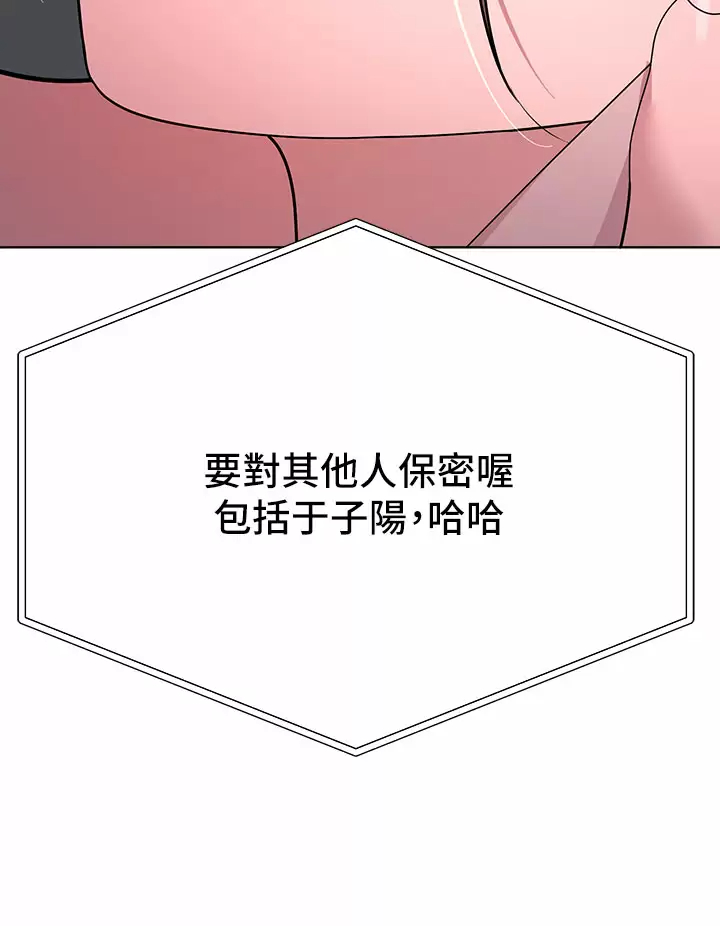 [韩国漫画] 姐姐们的调教 调教,熟女人妻,巨乳大奶#[41P]-31