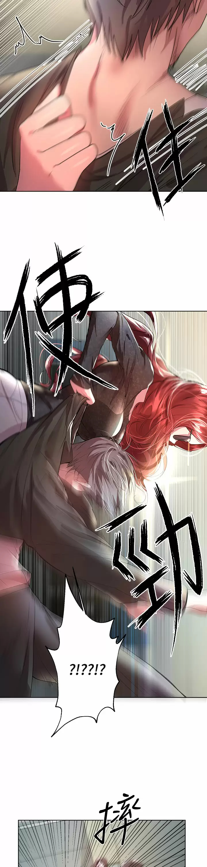 [韩国漫画] 姐姐们的调教 调教,熟女人妻,巨乳大奶#[41P]-37