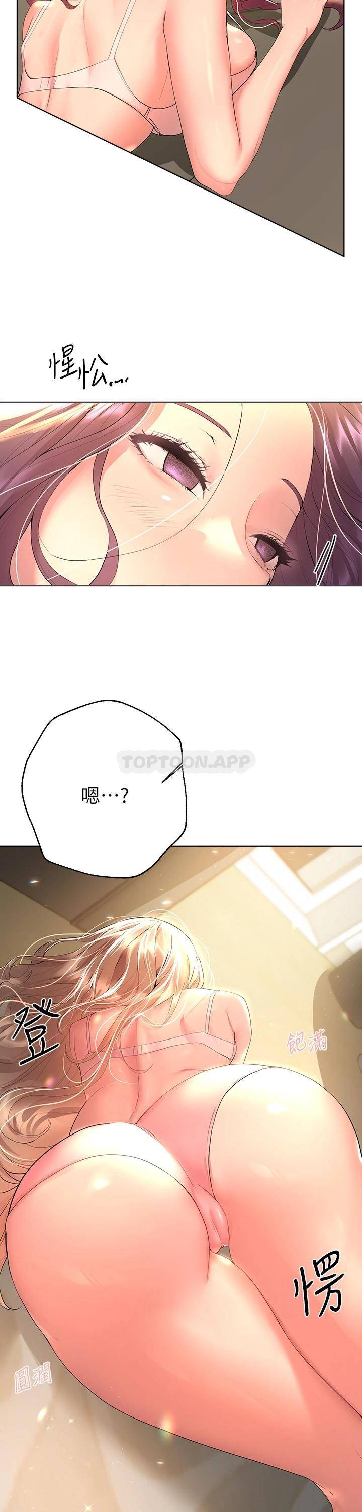 [韩国漫画] 姐姐们的调教 调教,熟女人妻,巨乳大奶#[42P]-2