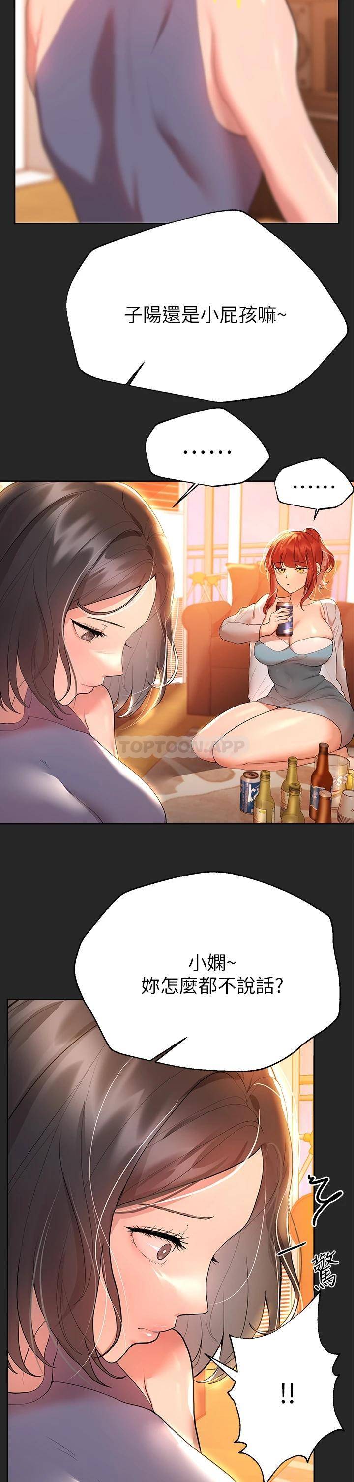 [韩国漫画] 姐姐们的调教 调教,熟女人妻,巨乳大奶#[42P]-23