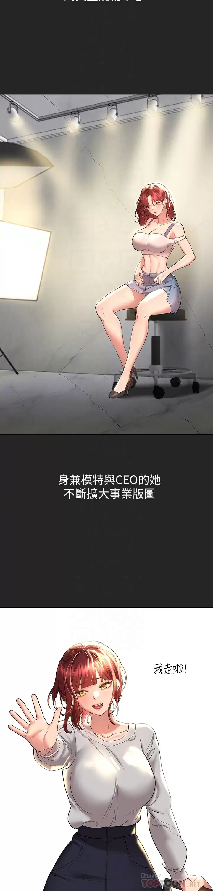 [韩国漫画] 姐姐们的调教 调教,熟女人妻,巨乳大奶#[41P]-18